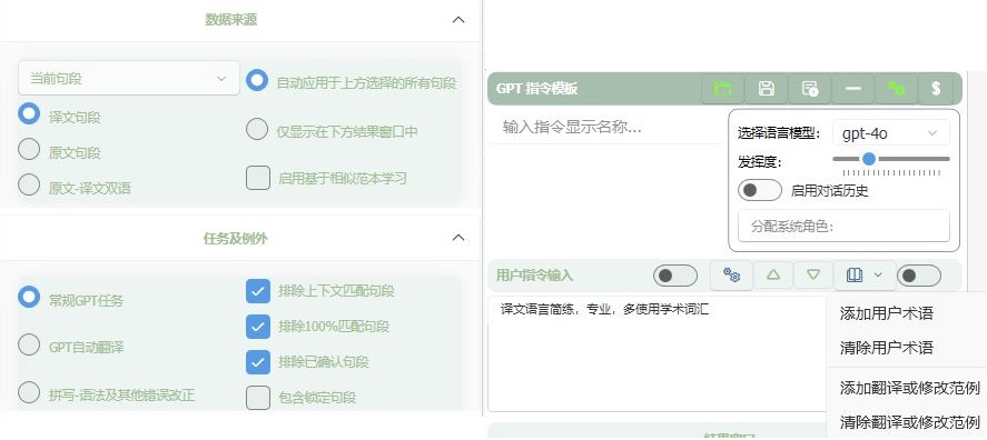 Translation