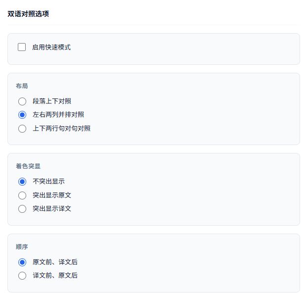 本地快速生成模式
