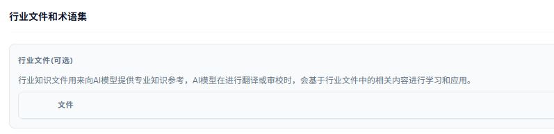 生成超高品质QA数据集及应用界面