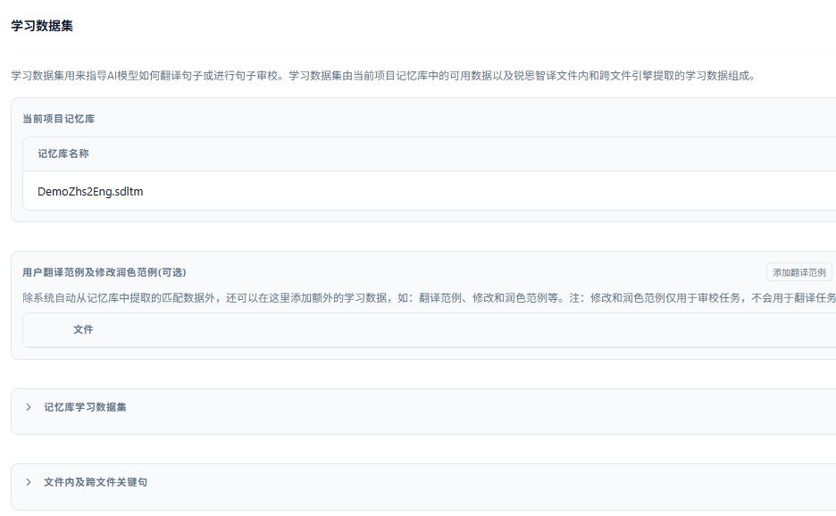 生成超高品质QA数据集及应用界面